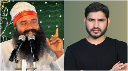 Ram Rahim Ram Rahim