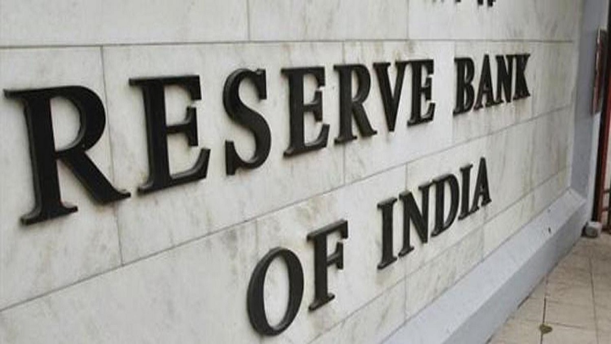 rbi, reserve bank of India, bank credit, msme loans, small business loans, msme credit, priority sector lending, cgtmse, ficci, msme loan schemes, msme npa, non food credit rbi, reserve bank of India, bank credit, msme loans, small business loans, msme credit, priority sector lending, cgtmse, ficci, msme loan schemes, msme npa, non food credit