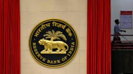 RBI, RBI news, RBI financial express, economy news RBI, RBI news, RBI financial express, economy news