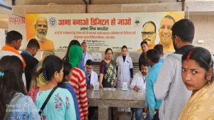 National Health Authority, NHA, ABHA, OPD scheme, Scan and share, healthcare news, healthtech news,