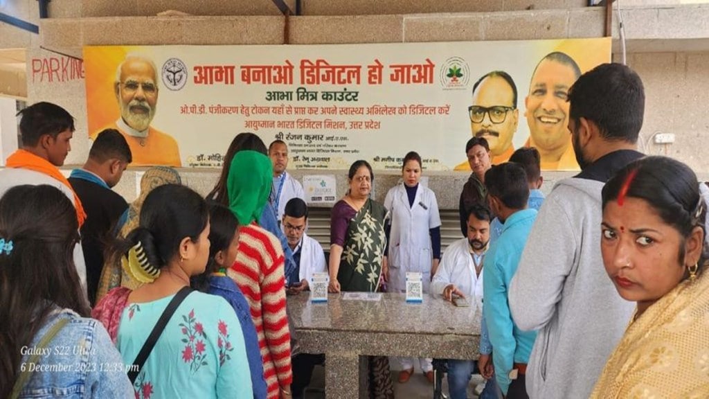 National Health Authority, NHA, ABHA, OPD scheme, Scan and share, healthcare news, healthtech news,