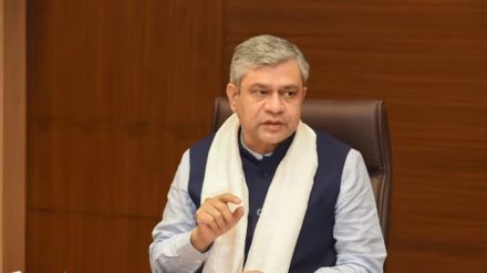 Ashwini Vaishnaw (1) Ashwini Vaishnaw (1)