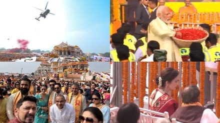 Most Memorable Moments of Ayodhya Ram Mandir Inauguration: Adorned in gold and yellow, the black stone idol of Ram Lalla was consecrated by PM Modi during the special mool muhurat. Most Memorable Moments of Ayodhya Ram Mandir Inauguration: Adorned in gold and yellow, the black stone idol of Ram Lalla was consecrated by PM Modi during the special mool muhurat.