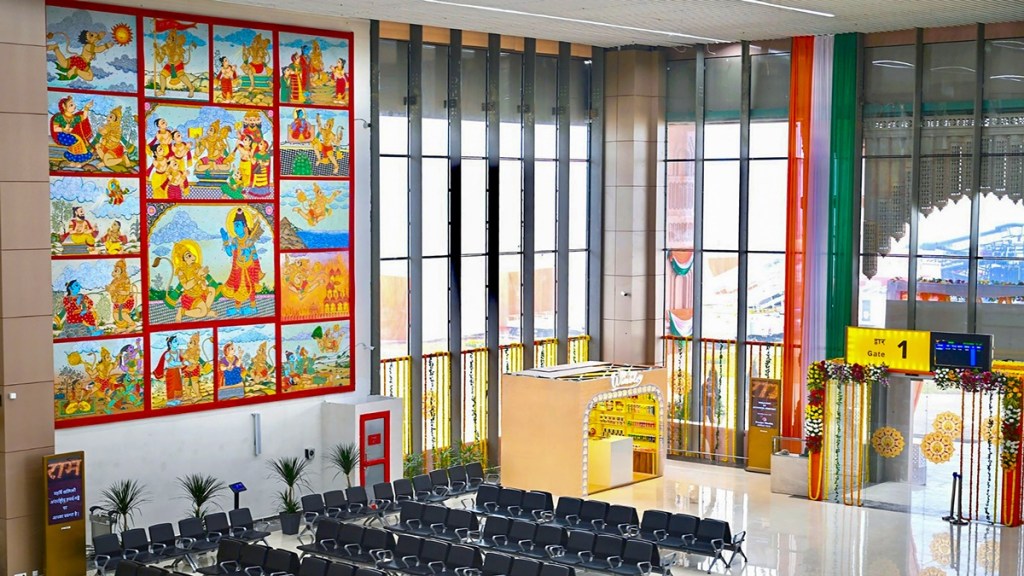 Ayodhya Airport, Ayodhya airport security, AYodhya international airport CISF security, CISF