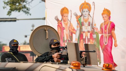 Ayodhya Ram Mandir security