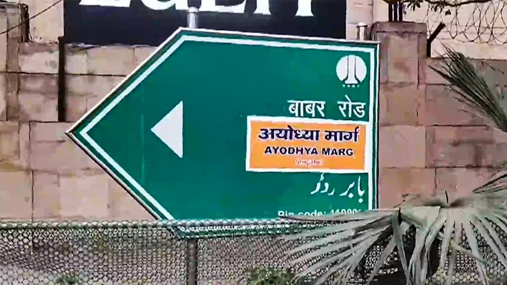 Hindu Sena activists deface Babar Road signage in Delhi, affix poster of ‘Ayodhya Marg’ Hindu Sena activists deface Babar Road signage in Delhi, affix poster of ‘Ayodhya Marg’