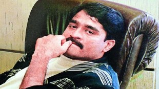 Maharashtra: Dawood Ibrahim's properties, including ancestral home, set to be auctioned today