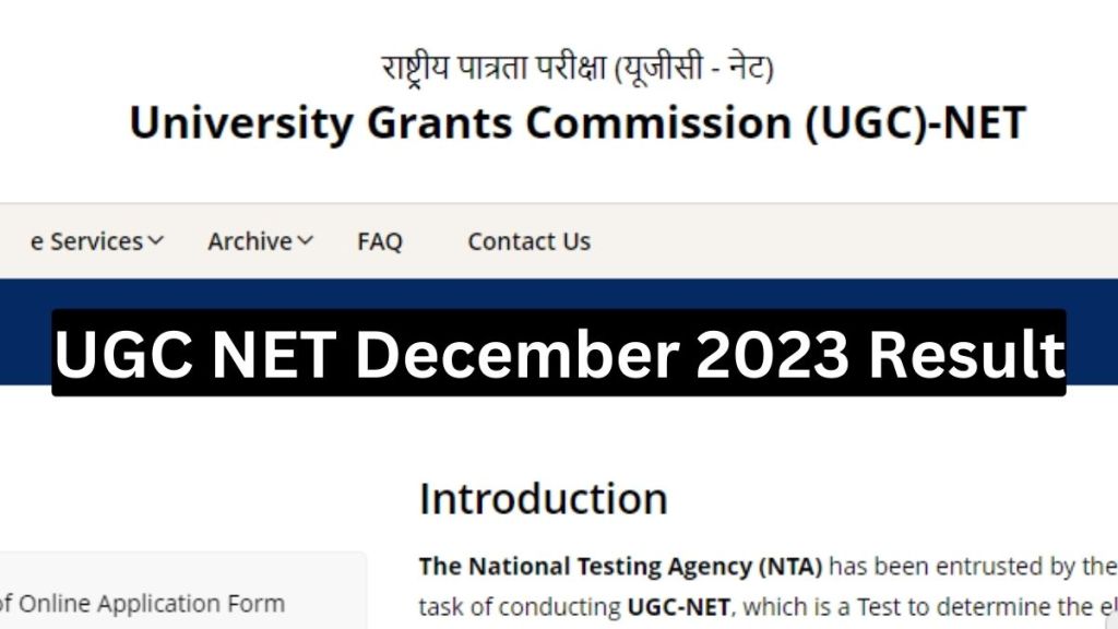 UGC NET December Result 2023 to be released on 17th Jauary 2024 on official website ugcnet.nta.nic.in UGC NET December Result 2023 to be released on 17th Jauary 2024 on official website ugcnet.nta.nic.in