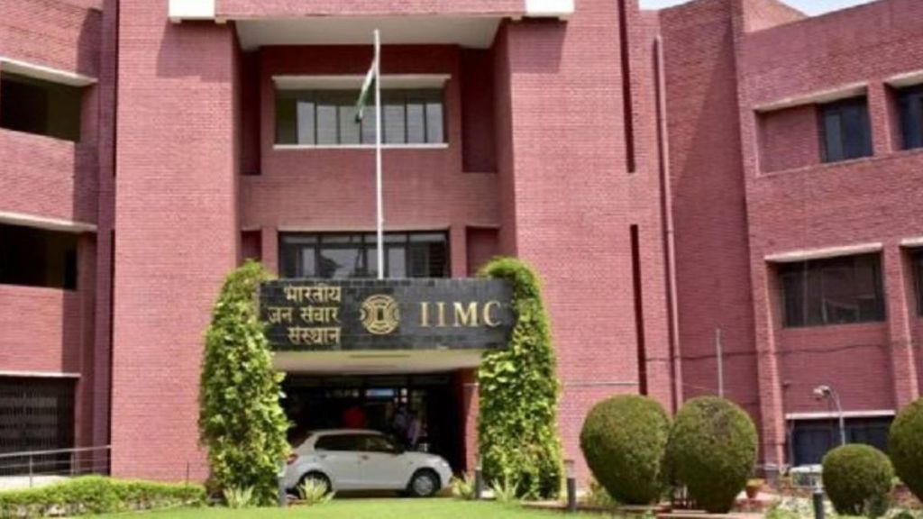 iimc, jnu, jmi, mass communication
