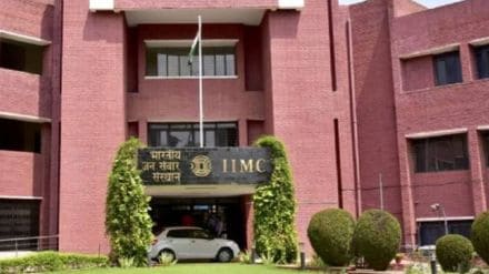 iimc, jnu, jmi, mass communication