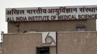 aiims