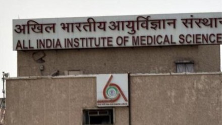 aiims