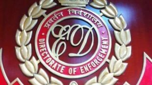 Enforcement Directorate