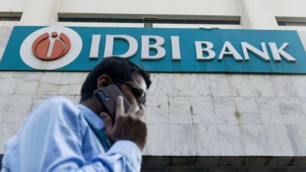 idbi bank, idbi bank q3 numbers, profit and loss, net profit, banking, industry news idbi bank, idbi bank q3 numbers, profit and loss, net profit, banking, industry news