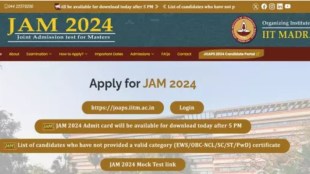 Indian Institute of Technology - Madras will conduct the IIT JAM exams on February 11 next month