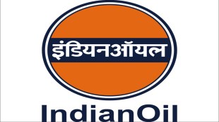 Indian Oil Corp logo
