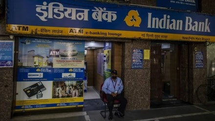 Indian Bank, Net interest income, NII, return on equity, top news, latest news, business news,
