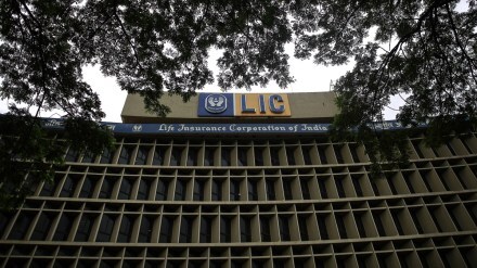 Life Insurance Corporation, LIC, IPO, Minimum Public Shareholding, top news, latest news, business news,