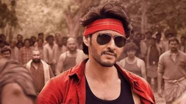 Guntur Kaaram, Guntur Kaaram release, Guntur Kaaram download, Mahesh Babu, Mahesh Babu net worth, Mahesh Babu salary, Mahesh Babu film fee, Mahesh Babu Guntur Kaaram, entertainment
