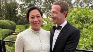 Mark Zuckerberg, Zuckerberg, Mark Zuckerberg wife, Mark Zuckerberg initiative, chan Zuckerberg, Zuckerberg bunker house