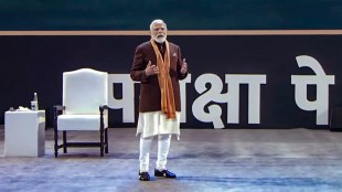 PM Modi Pariksha Pe Charcha 2024 Live Updates: There should be a deeper bond between teachers and students, PM Modi says at Bharat Mandapam event