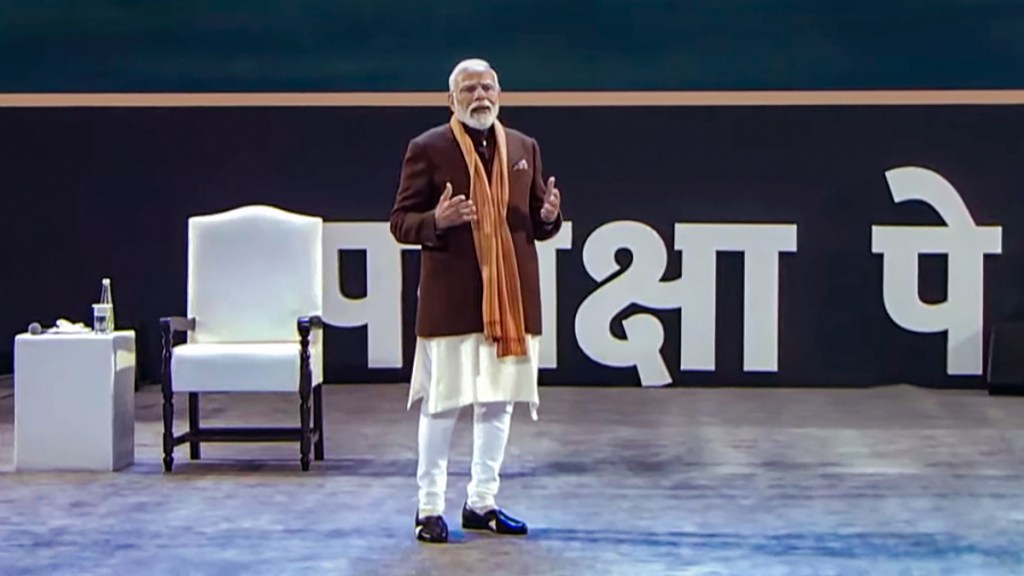 PM Modi Pariksha Pe Charcha 2024 Live Updates: There should be a deeper bond between teachers and students, PM Modi says at Bharat Mandapam event