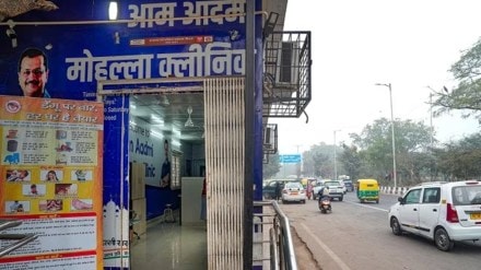Fake lab reports to sub-standard medicines: The curious case of Delhi's 'ailing' Mohalla clinics