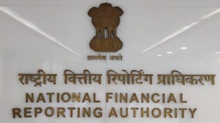 National Financial Reporting Authority, Deloitte Haskins, Sells BSR, EY, Price Waterhouse Chartered Accountants, top news, latest news, business news,