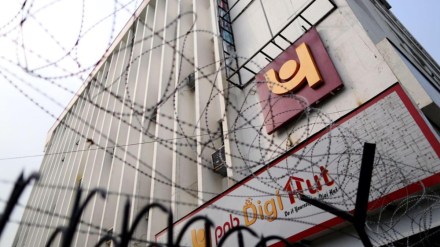 pnb financial report, punjab national bank, banking, industry news