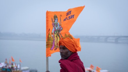 Ram Mandir Ram Mandir