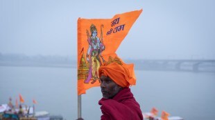 Ram Mandir