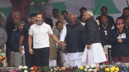 Bharat Jodo Nyay Yatra