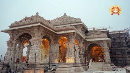 Ayodhya Ram Mandir Inauguration Date, Time:Ayodhya Ram Mandir Inauguration: Date, time and schedule of event | Check all details here