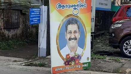 Death penalty for 15 members of banned PFI for Kerala BJP leader's murder Death penalty for 15 members of banned PFI for Kerala BJP leader's murder