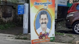 Death penalty for 15 members of banned PFI for Kerala BJP leader's murder