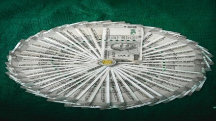 Rupee