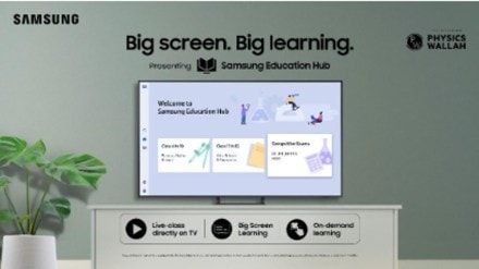 It further claimed that the Education Hub app will allow access to both live classes and on-demand education content to students. It further claimed that the Education Hub app will allow access to both live classes and on-demand education content to students.