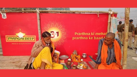 On the day of the inauguration, Mangaldeep plans to install a 'Khushboo Path' within the Temple premises