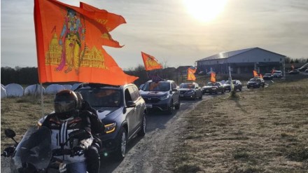 Car rallies, billboards, bhajans: From US to Paris, Ram Temple fervour grips Indians across the globe Car rallies, billboards, bhajans: From US to Paris, Ram Temple fervour grips Indians across the globe