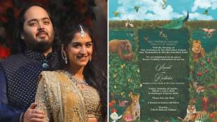 Radhika Merchant and Anant Ambani wedding, who is Radhika Merchant, who is Anant Ambani, Radhika Merchant wedding, Radhika merchant family, Radhika Merchant net worth