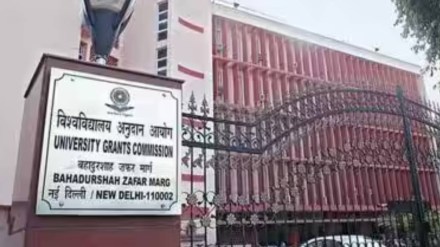 Ugc, university grants commission, education ministry, jnu vc, jnu, dereservation, ugc dereservation, ugc faculty de-reservation, de-reservation news, education news, castiest ugc, castiestugc twitter Ugc, university grants commission, education ministry, jnu vc, jnu, dereservation, ugc dereservation, ugc faculty de-reservation, de-reservation news, education news, castiest ugc, castiestugc twitter