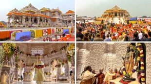 ayodhya gallery cover