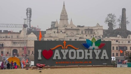 ayodhya, ram mandir ayodhya, ayodhya ram mandir, jai shree ram, ram mandir, ram, jai shree ram photo, ayodhya smart city, new ayodhya, ayodhya real estate ayodhya, ram mandir ayodhya, ayodhya ram mandir, jai shree ram, ram mandir, ram, jai shree ram photo, ayodhya smart city, new ayodhya, ayodhya real estate
