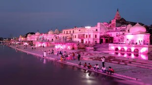 Ayodhya, Ayodhya tourism, Ayodhya luxury hotels, best hotels in Ayodhya, Ram Mandir, Ram Janam Bhoomi, Ram Mandir travel, Ayodhya travel, Ayodhya best hotels