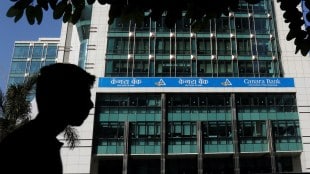 Canara Bank, HSBC Life Insurance, top news, latest news, business news, banking news,