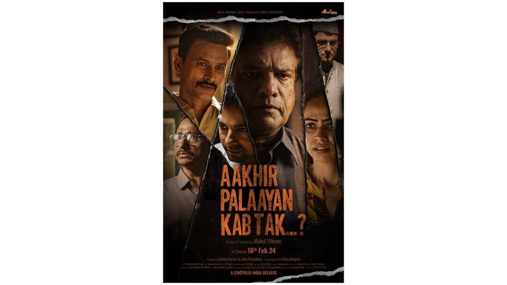 Aankhir Kab Tak Palayaan, Aankhir Kab Tak Palayaan poster, Aankhir Kab Tak Palayaan release, Aankhir Kab Tak Palayaan watch Aankhir Kab Tak Palayaan, Aankhir Kab Tak Palayaan poster, Aankhir Kab Tak Palayaan release, Aankhir Kab Tak Palayaan watch
