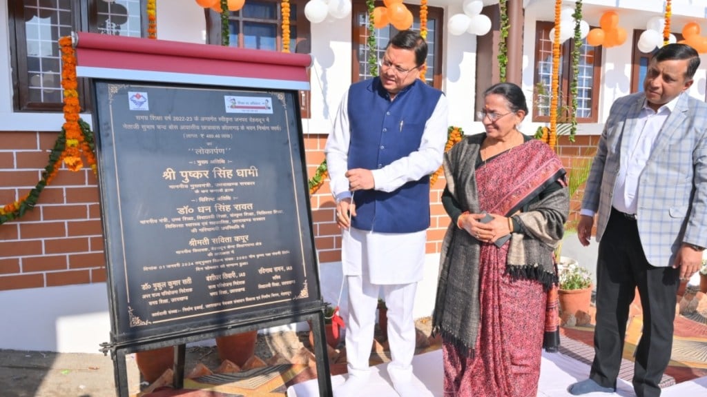 Uttarakhand CM inaugurates Netaji Subhash Chandra Bose Hostel in Kalugarh; announces educational upgrades.