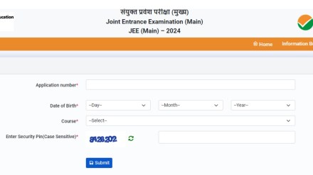 JEE Main 2024 Admit Card Live Updates: The examination will be conducted in multiple languages. JEE Main 2024 Admit Card Live Updates: The examination will be conducted in multiple languages.