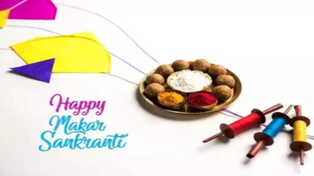 Makar Sankranti 2024, Makar Sankranti, Makar Sankranti history, Makar Sankranti messages, Makar Sankranti rituals, Makar Sankranti celebration