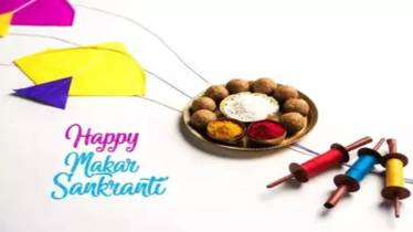 Makar Sankranti 2024, Makar Sankranti, Makar Sankranti history, Makar Sankranti messages, Makar Sankranti rituals, Makar Sankranti celebration